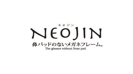 ネオジン