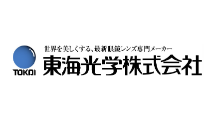 東海光学